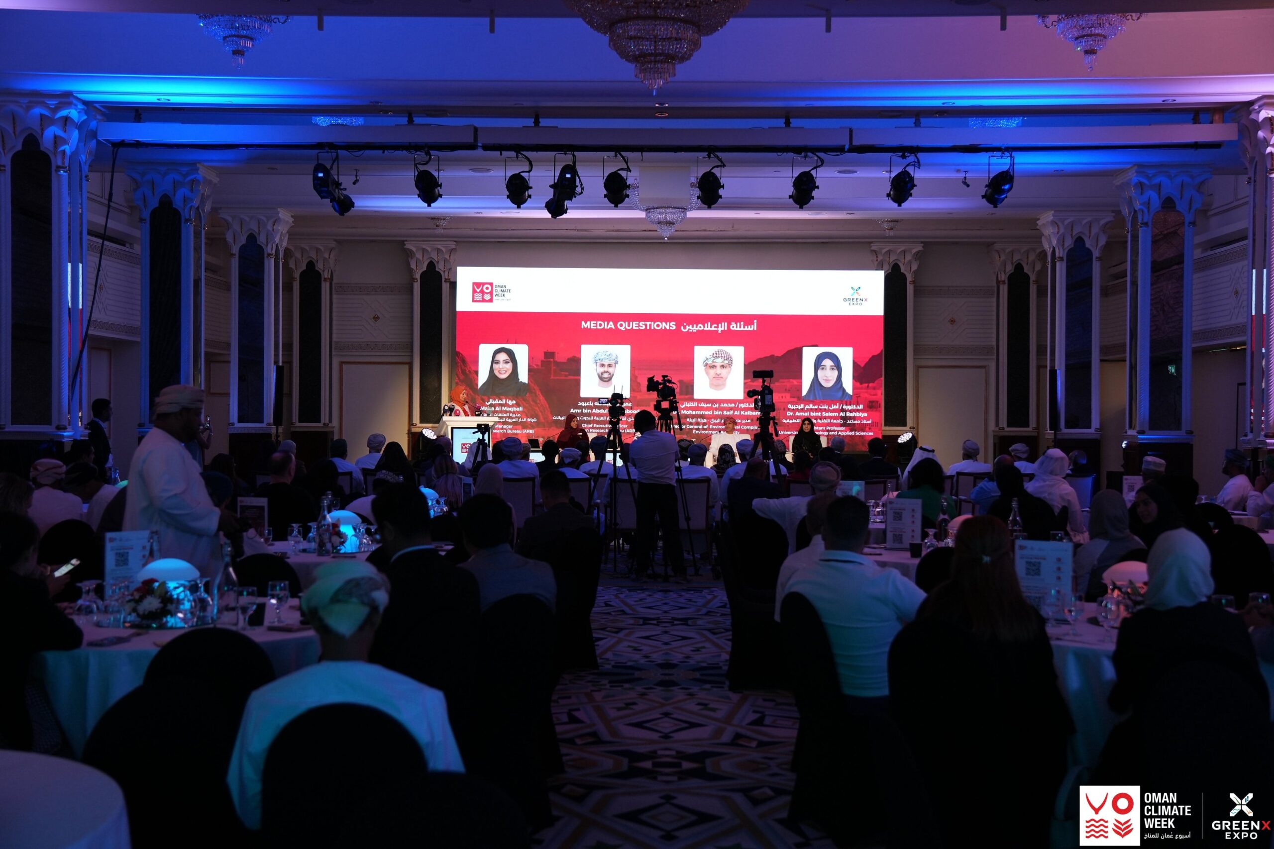 Oman Climate Week 2026: Press Conference Reveals Event Themes and Global Ambitions - Oman Climate Week