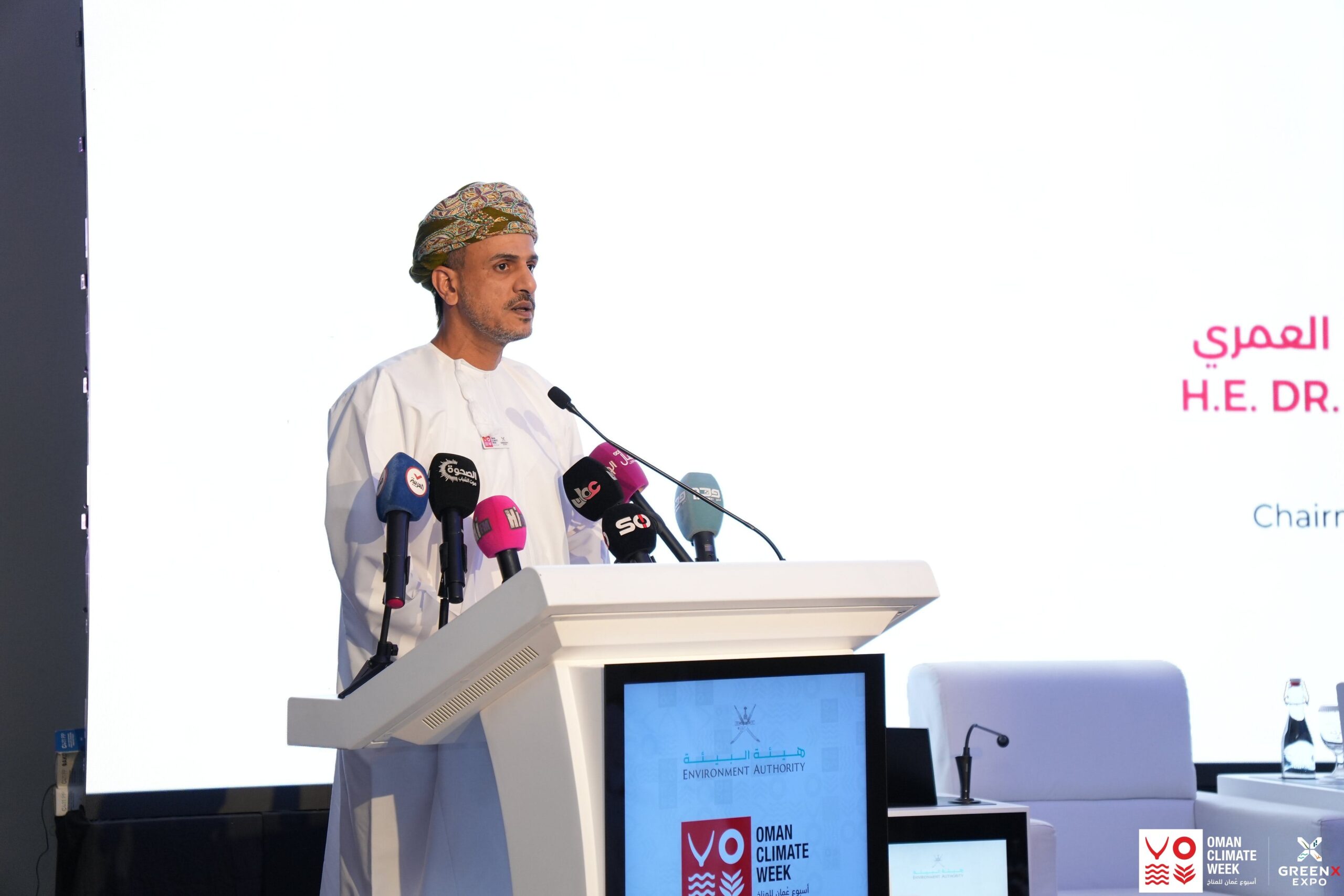Milestone Achievements Strengthening Oman's Environmental Position - Oman Climate Week
