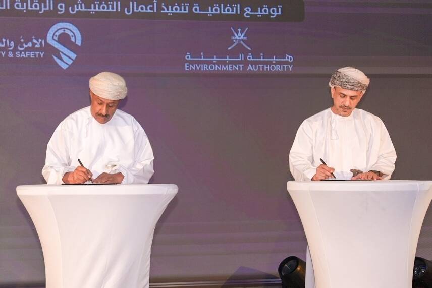 Environment Authority Signs Agreements on Inspection and Al Saleel Natural Park