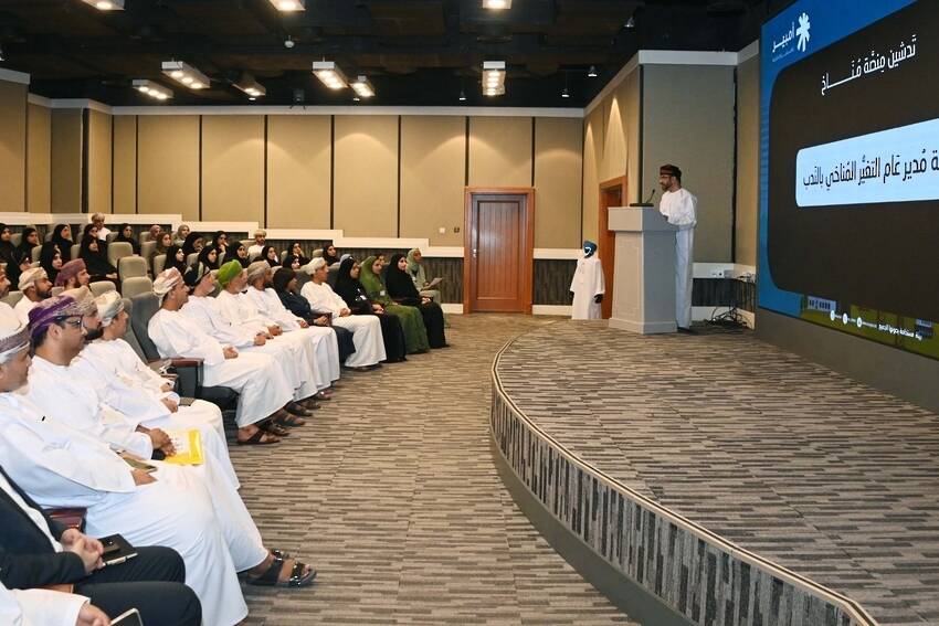 Oman Launches ‘Manakh’ National Digital Platform for Climate Data | Oman Climate Week Oman Launches ‘Manakh’ National Digital Platform for Climate Data