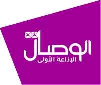 Al Wisal Radio